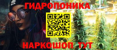 мяу мяу мука Балахна