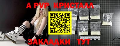 скорость mdpv Балаково