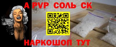 амфетамин Будённовск