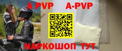 скорость mdpv Балаково