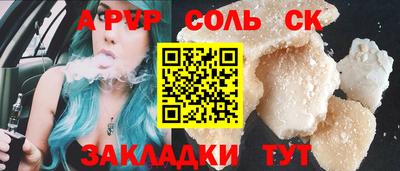 скорость mdpv Балаково