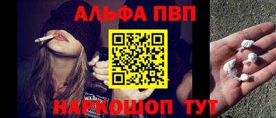 амфетамин Будённовск