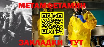 альфа пвп VHQ Бугуруслан