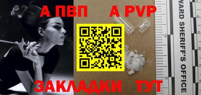 альфа пвп VHQ Бугуруслан