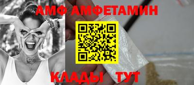 скорость mdpv Балаково