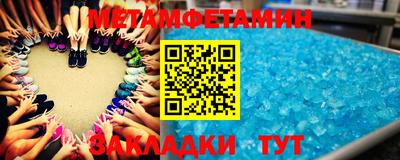 амфетамин Будённовск