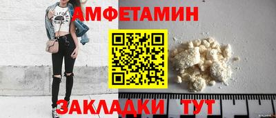 экстази Балашиха