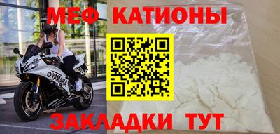 мяу мяу мука Балахна