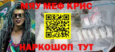 скорость mdpv Балаково