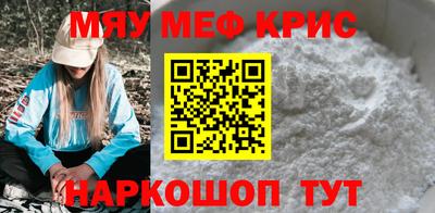 скорость mdpv Балаково