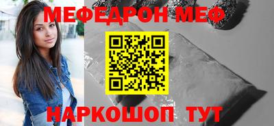 скорость mdpv Балаково