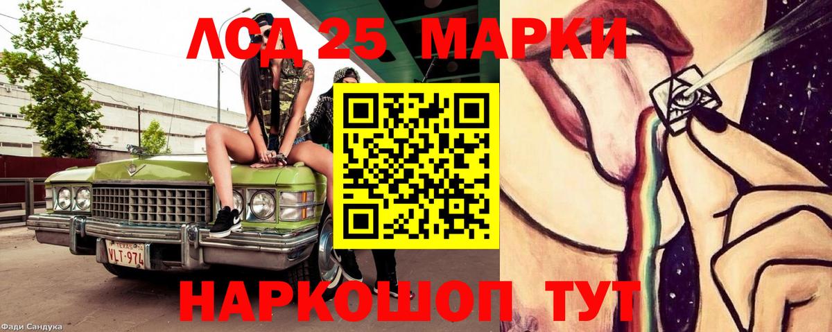 Марихуана Кудымкар