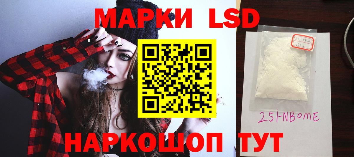 Кудымкар  Лсд 25 экстази ecstasy  Вход с VPN  LSD-25 экстази ecstasy 