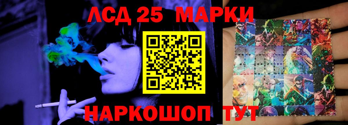 Лсд 25 экстази ecstasy Кудымкар