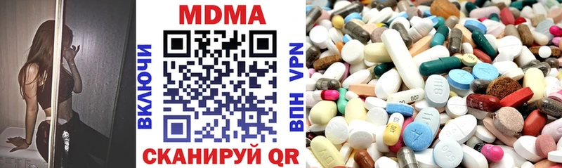купить наркоту  mega ССЫЛКА  МДМА crystal  Кудымкар 
