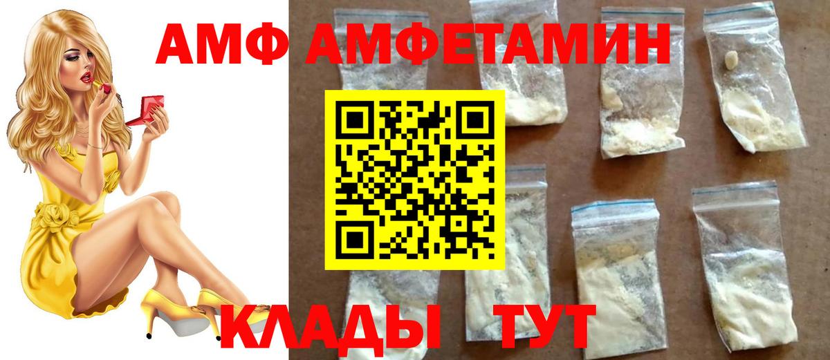 Кудымкар  Первитин мет  Вход с VPN 