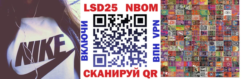 Марки 25I-NBOMe 1,5мг  Кудымкар 