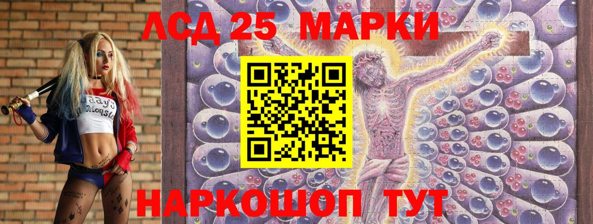 Марки NBOMe 1,5мг Кудымкар