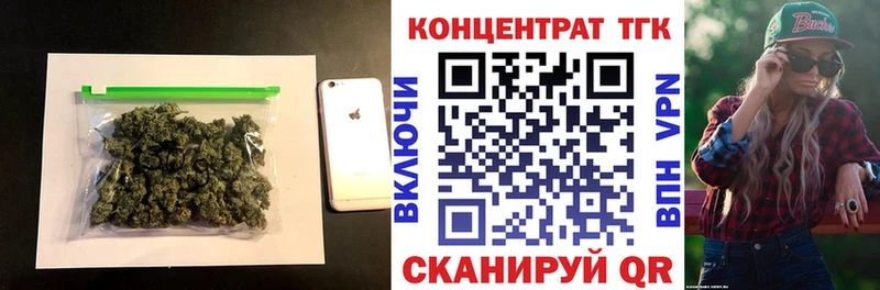 Дистиллят ТГК вейп с тгк Кудымкар