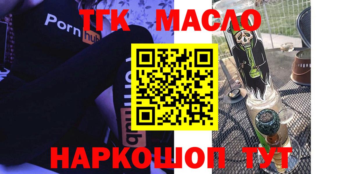 Меф МЯУ МЯУ   COCAIN  Канабис  Вход с VPN  Кудымкар  Мефедрон  ГАШИШ 