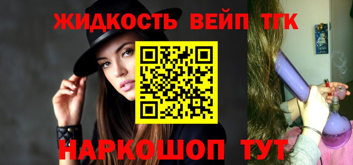 ТГК THC oil  Кудымкар  ТГК THC oil 