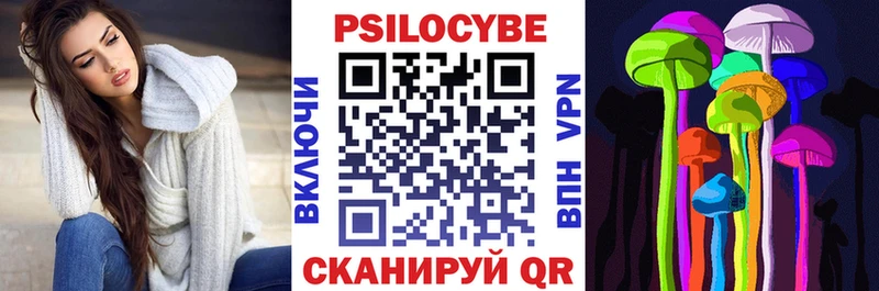 Галлюциногенные грибы ЛСД  Кудымкар 