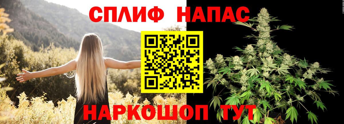 Бошки Шишки OG Kush Кудымкар