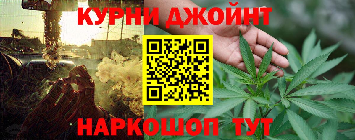Канабис MAZAR Кудымкар