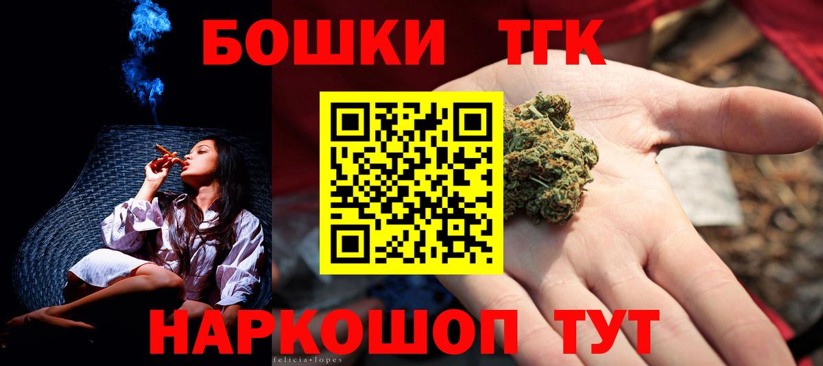 Мяу-Мяу  Конопля  Вход с VPN  Кудымкар  ЛЁД  МАРИХУАНА  Меф  А ПВП  Molly  Кокаин  МДМА 
