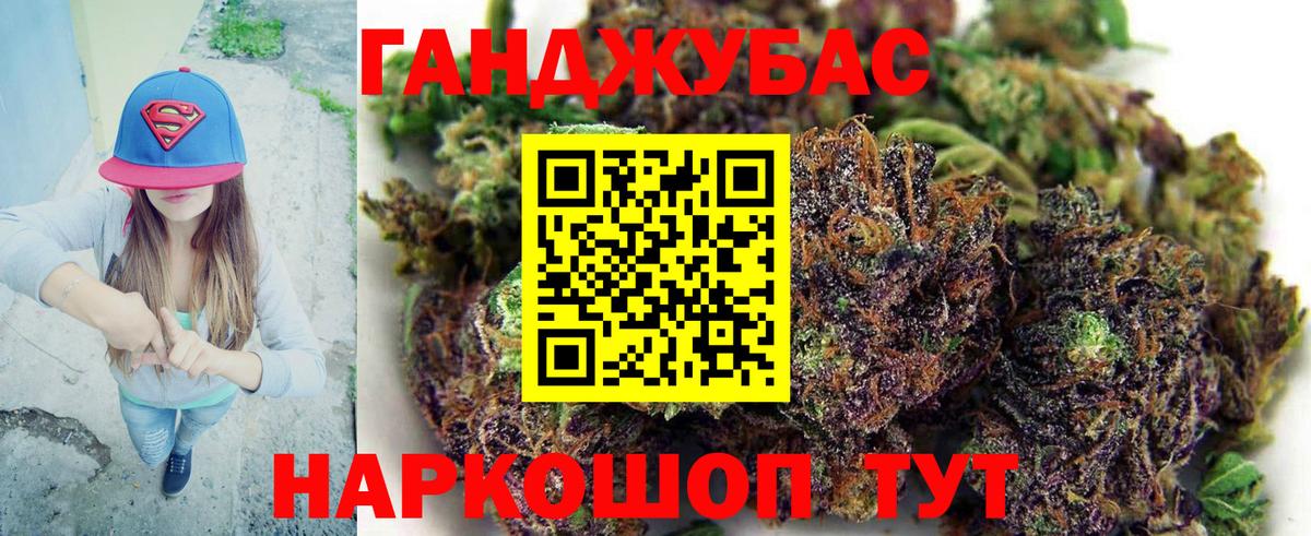 Марихуана сатива  Вход с VPN  Бошки марихуана тримм  Кудымкар 
